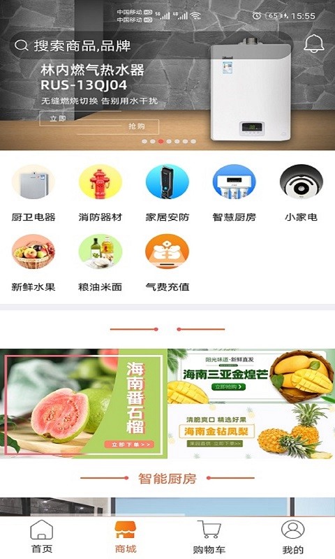 民生宝截图0