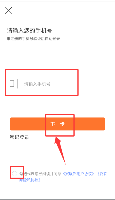 婴联通