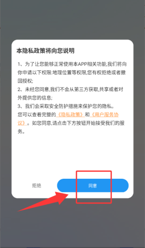 充能金途
