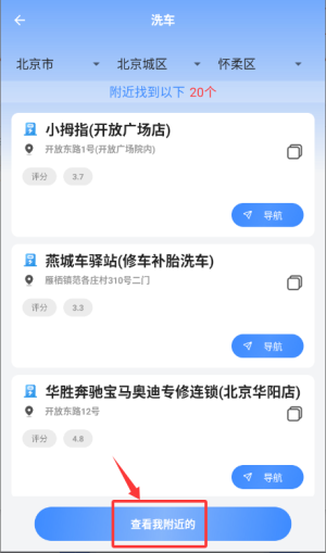 充能金途