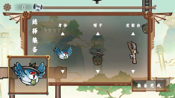 愤怒的小叽