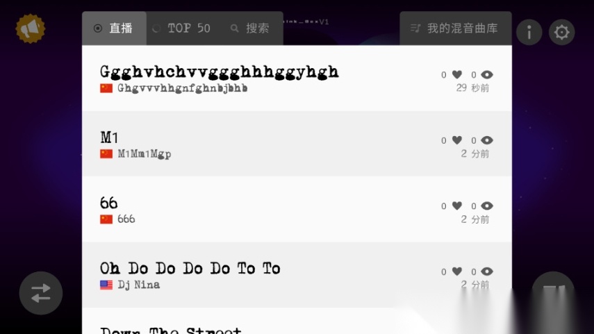ParaInk_Box节奏盒子截图3