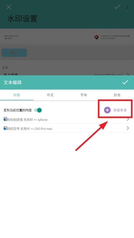 水印大师免费版