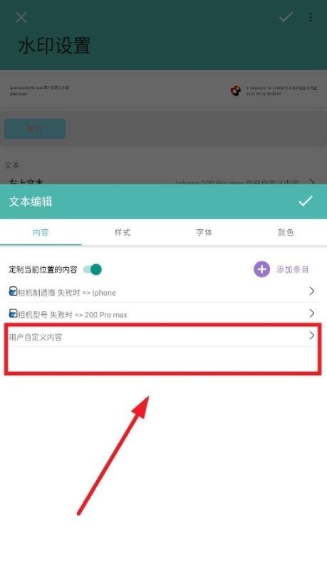 水印大师免费版