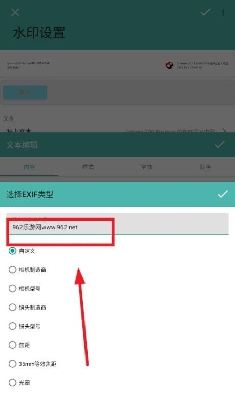 水印大师免费版