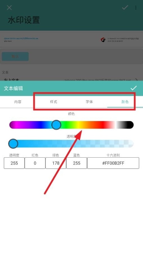 水印大师免费版
