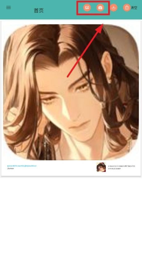 水印大师免费版