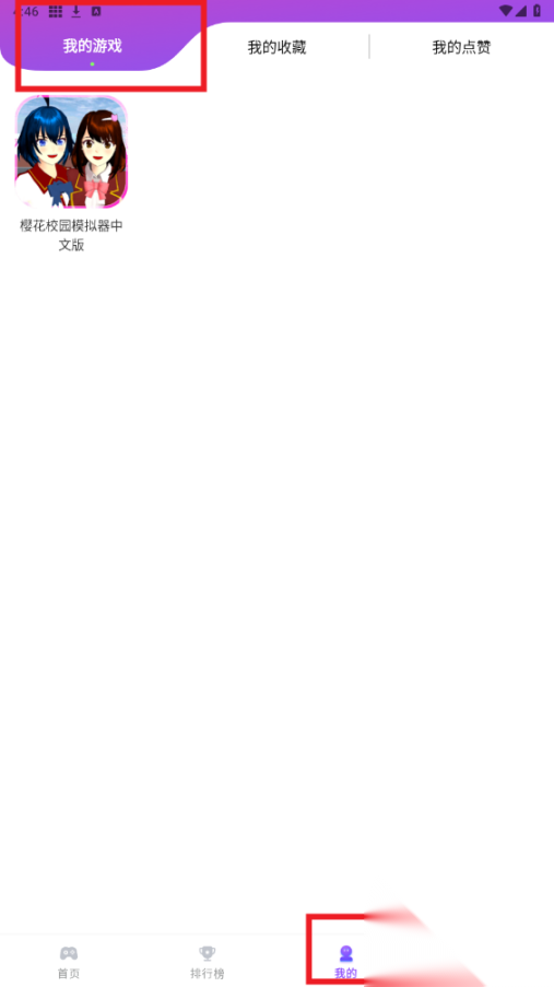 模块乐园正版