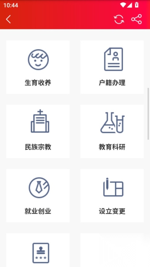 泸溪融媒截图0