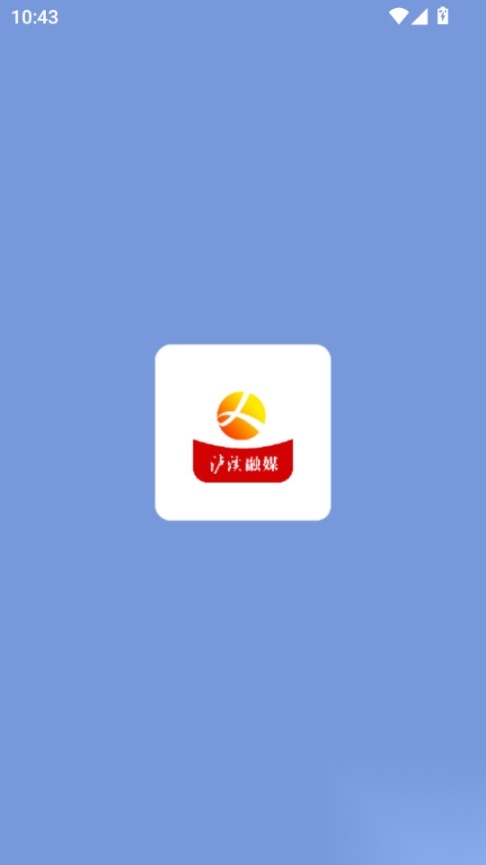 泸溪融媒截图4