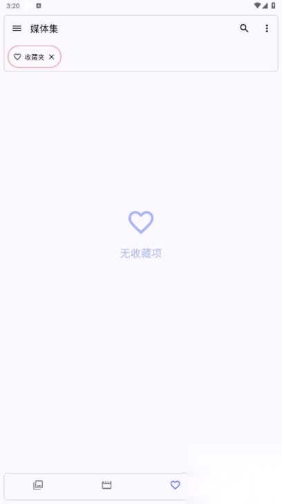 aves相册截图4