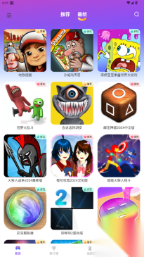 模块乐园正版截图3