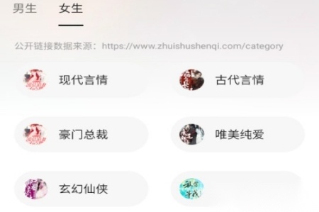 瓜子阅读软件