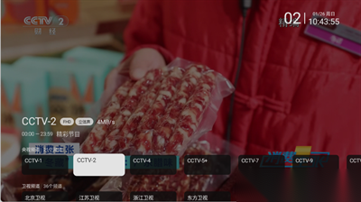 时光未央tv版截图1