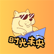 时光未央tv版
