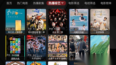 欧歌黑盒TV版截图2