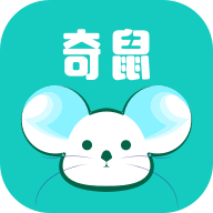 奇鼠故事会正版
