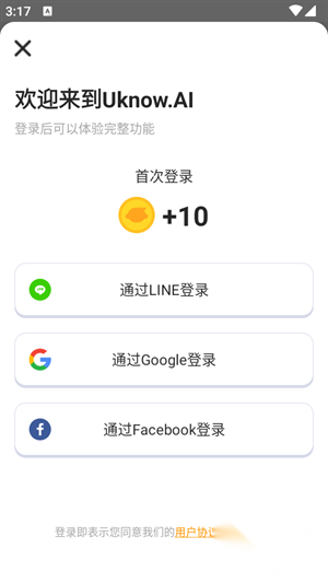 小猿搜题国际版截图1