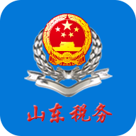 山东税务手机版