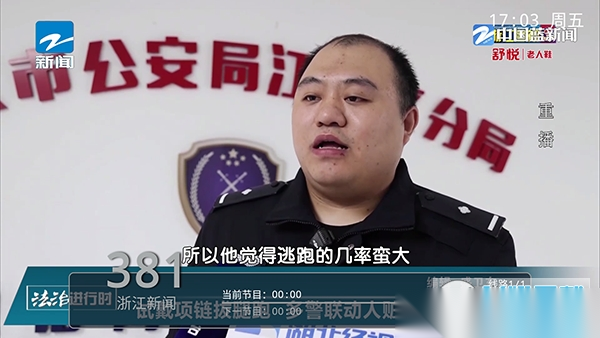 千鹿IPTV安装最新版截图3