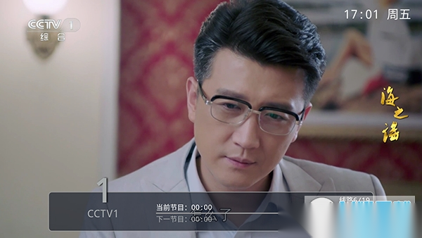 千鹿IPTV安装最新版截图0