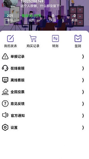 明心资源库安卓截图2