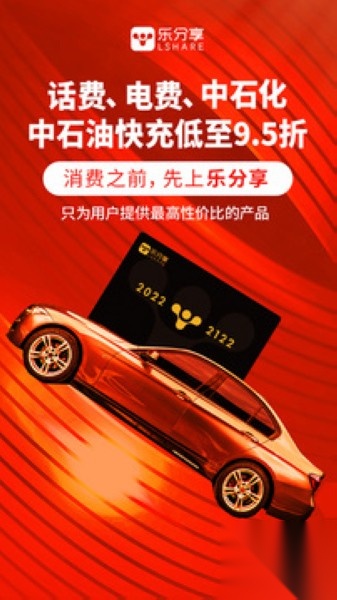 乐分享蓝奏云截图3