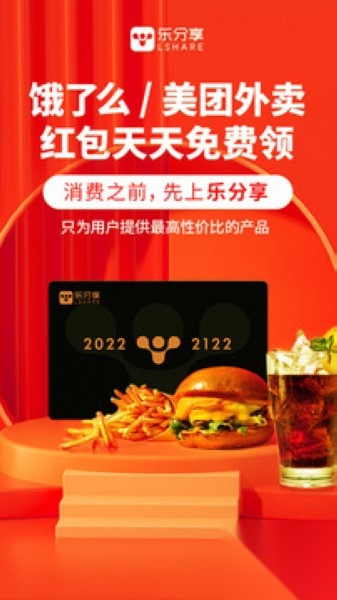 乐分享蓝奏云截图2