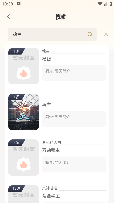 笔趣阅读最新版