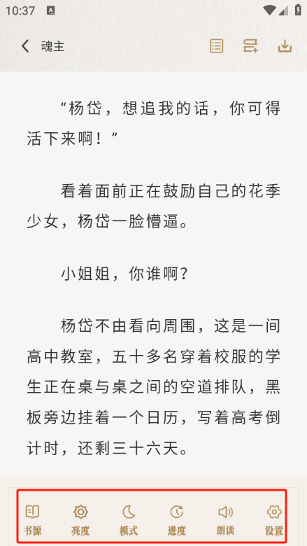 笔趣阅读最新版
