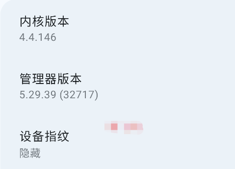 MMRL模块管理工具软件2025最新版