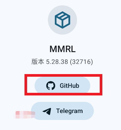 MMRL模块管理工具软件2025最新版
