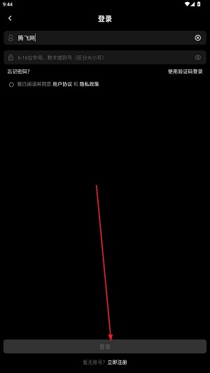 JeepWear智能手表2025最新版
