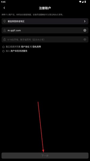 JeepWear智能手表2025最新版