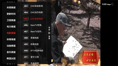 欧歌黑盒TV版