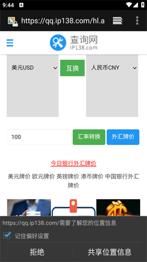 轻简商店HD安卓免费版