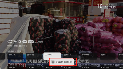 时光未央tv版