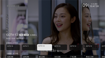 时光未央tv版