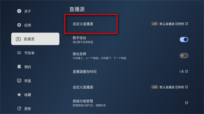 时光未央tv版