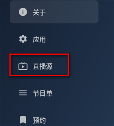时光未央tv版
