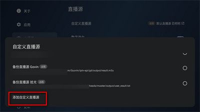 时光未央tv版