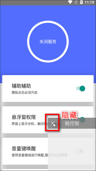 假装是鼠标正版