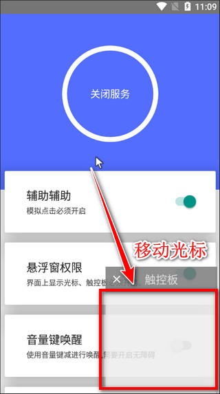 假装是鼠标正版