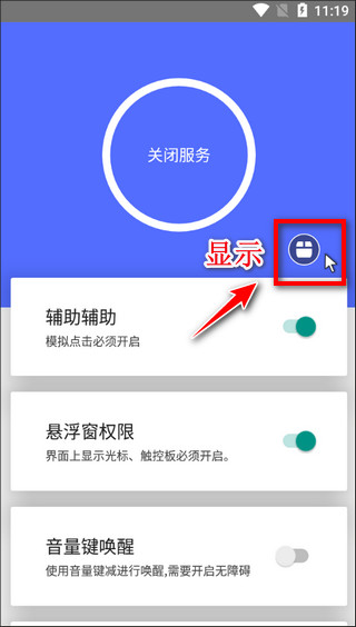 假装是鼠标正版