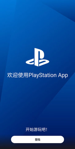 PlayStation中文版