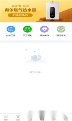 创客猫
