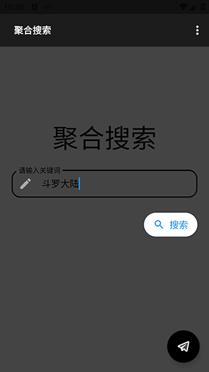 晚の资源库免费版