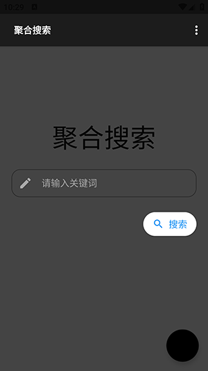 晚の资源库免费版