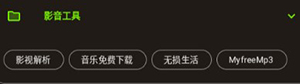 晚の资源库免费版