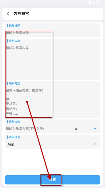 源吗安卓版